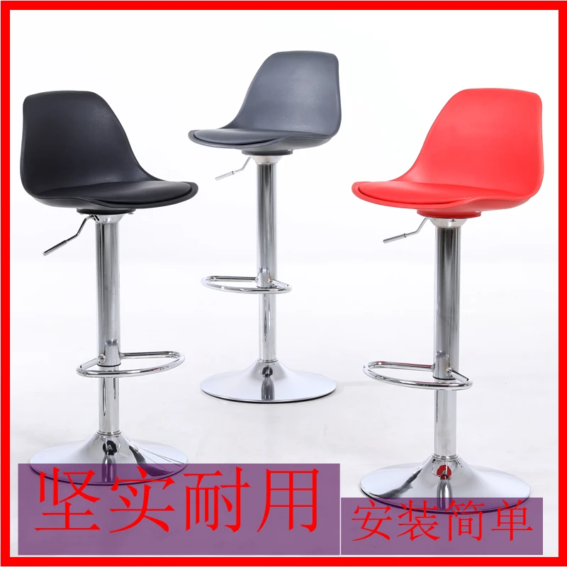 

Plastic bar chair lift chair modern minimalist high stool backrest home bar stool front desk cash register bar chair