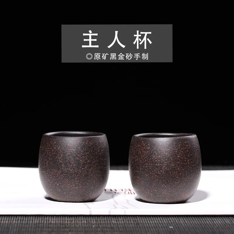 

cup, raw ore, black gold sand, tea tasting, small cup, tea ceremony, kungfu tea cup, direct selling, one-off delivery