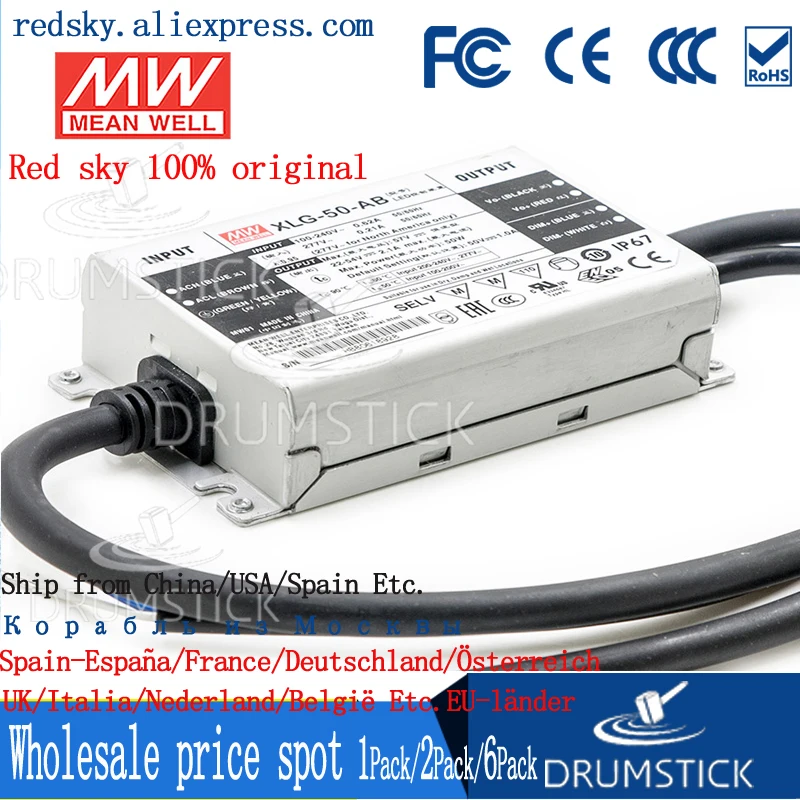 Импульсный источник питания 50 Вт с регулировкой яркости | Обустройство дома