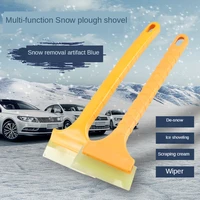 cars use a long handled snow removal shovel to remove snow