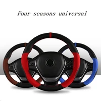 suedemicrofiber mixed anti slip sports style car steering wheel cover 38cm leather braid steering wheel cover car accessories