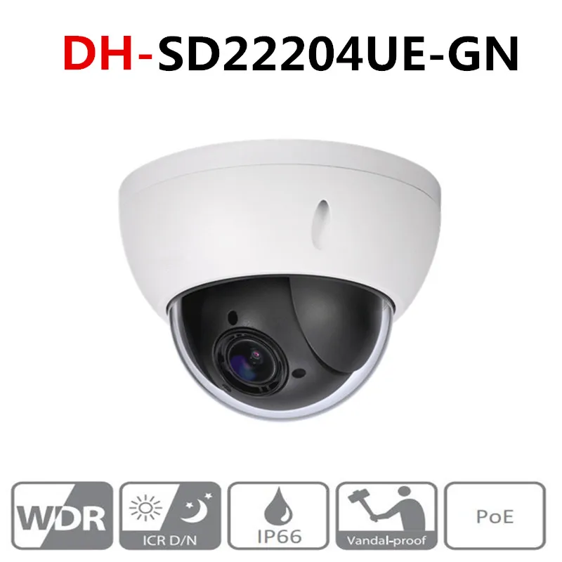 Камера видеонаблюдения DH с встроенным оптическим зумом|camera ip ptz|camera fujiptz network camera |