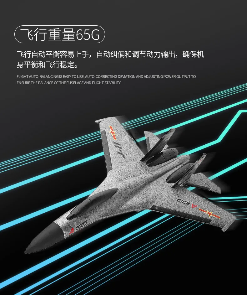 WLtoys XK A100 RC Flugzeug Сделай Сам самолет крыло Ar планер Rc Su 27 J 11 2 4G 340 мм 3CH модель с