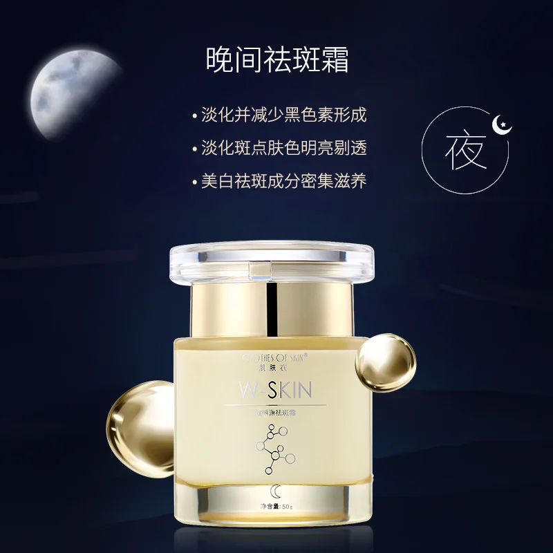 

Nicotinamide Whitening Remove Dark Spots Facial Cream Repair Fade Freckls Melanin Remover Brighten Skin 30ml+50g Set