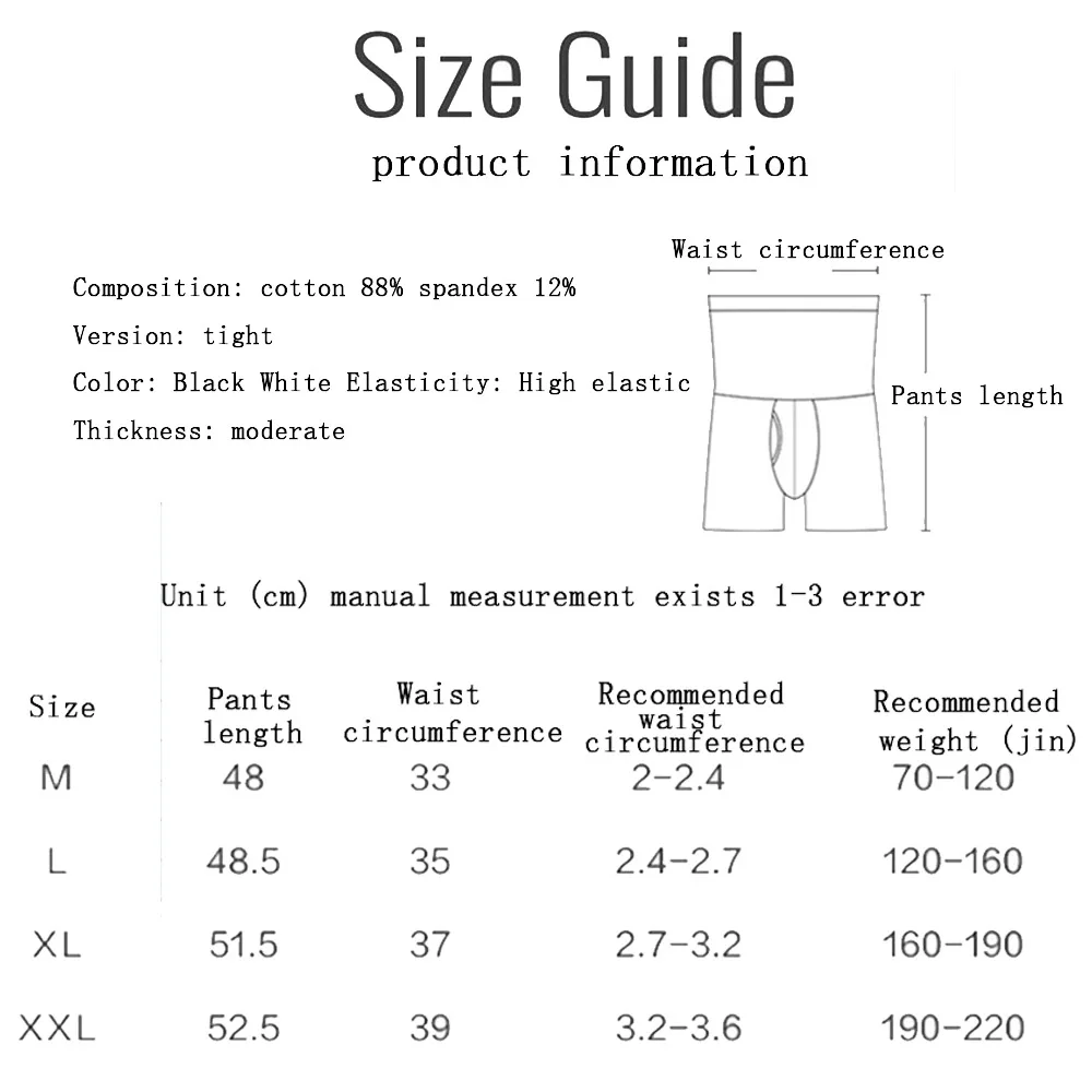Мужские шорты Abdo для коррекции фигуры с высокой талией трусы-боксеры хорошее