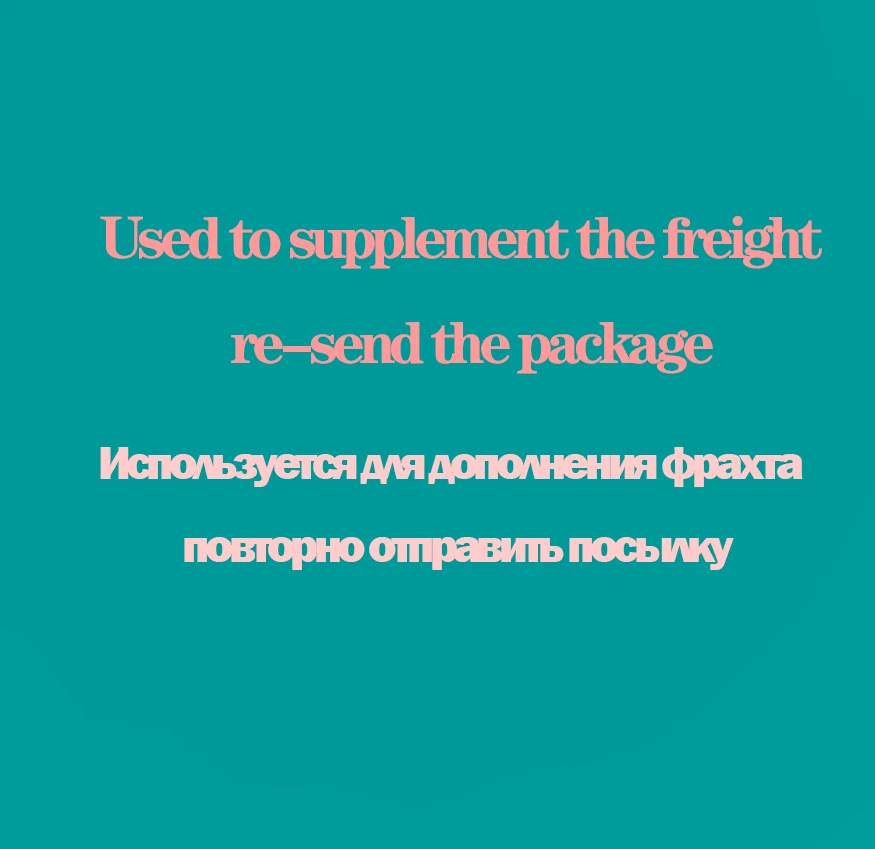 

Use for freight re-shoot, reissue product