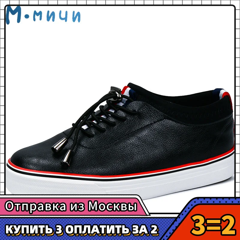 (Отправить от России) Mmnun Новинка 2017 года весенние туфли для Обувь мальчиков Дети