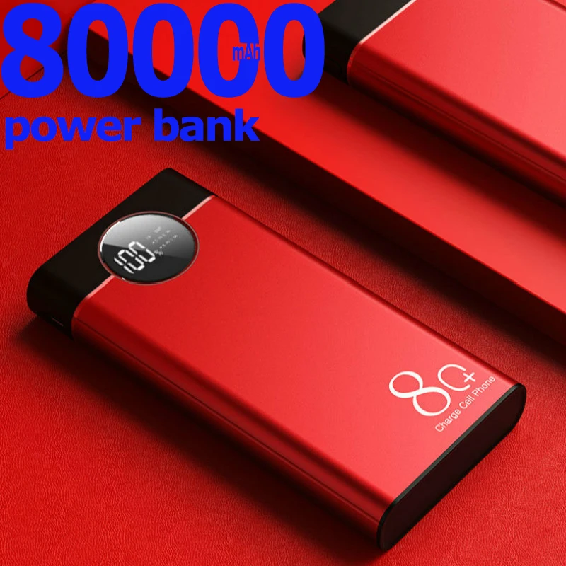 Внешний аккумулятор большой емкости 80000 мАч портативный внешний аварийный