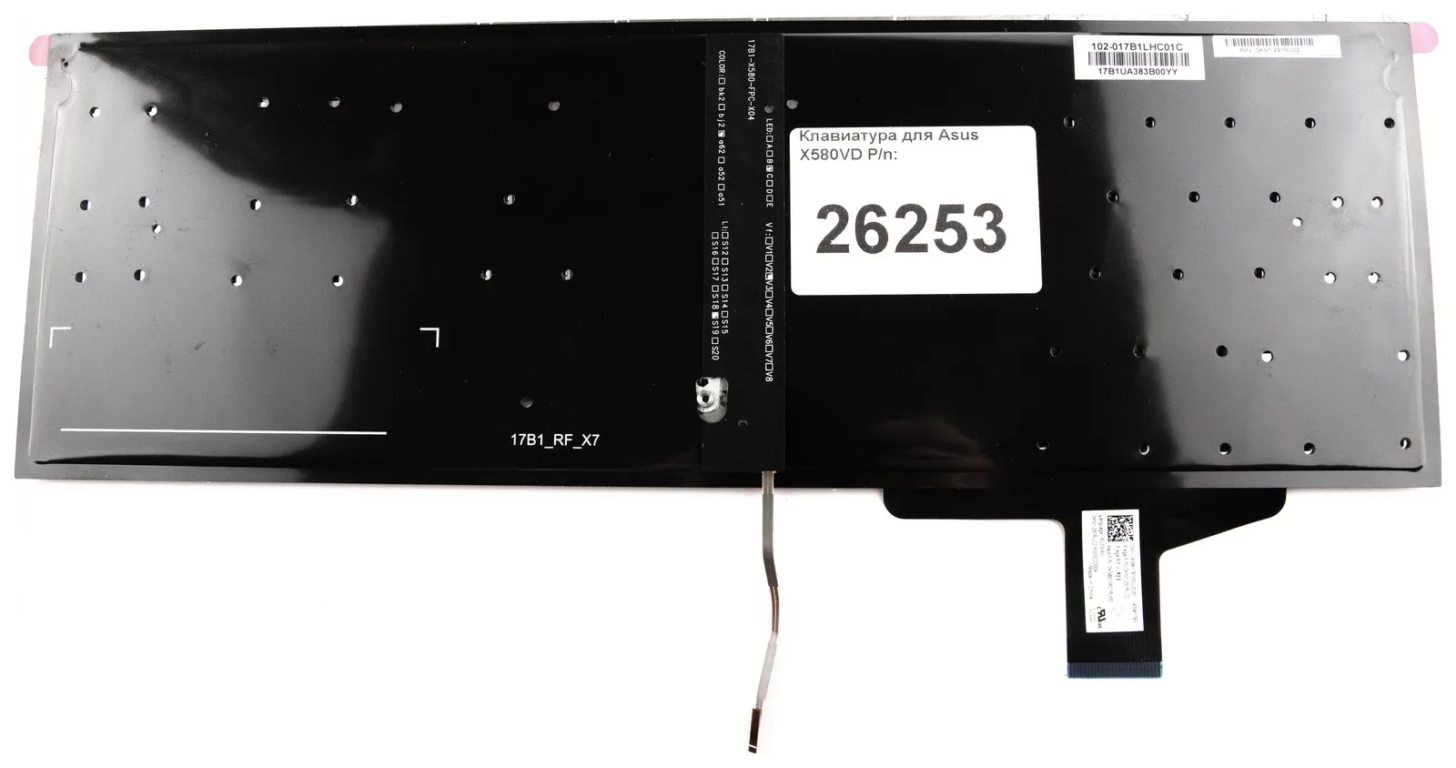 Клавиатура для ноутбука Asus X580VD с подсветкой P/n: 0KN1-291RU22 0KNB0-5601RU00 ASM17B1 | Компьютеры и