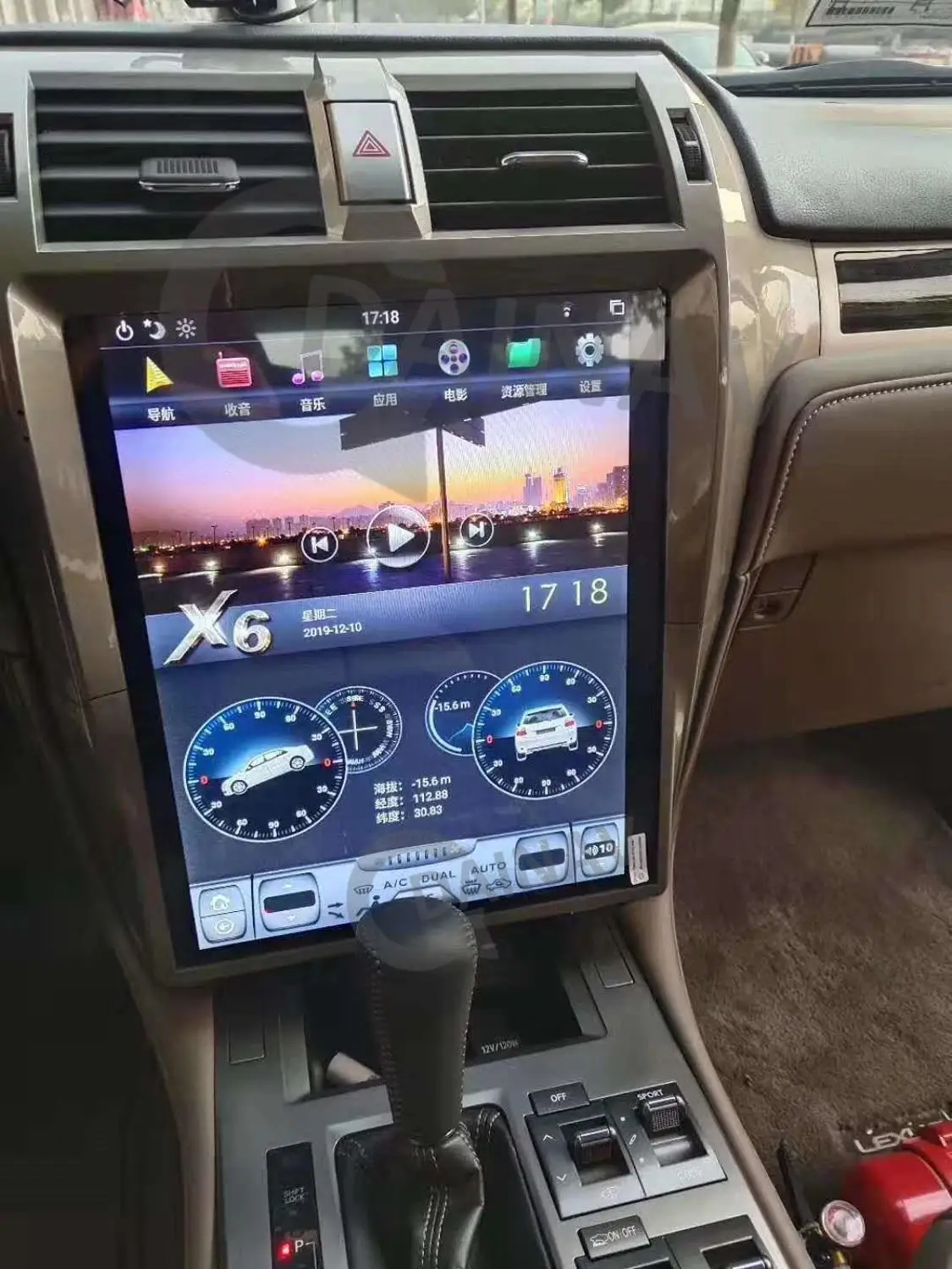 

Автомагнитола с вертикальным экраном и GPS-навигацией для LEXUS GX400/GX460 2010-2019, мультимедийный DVD-плеер в стиле Tesla, Авторадио, стерео
