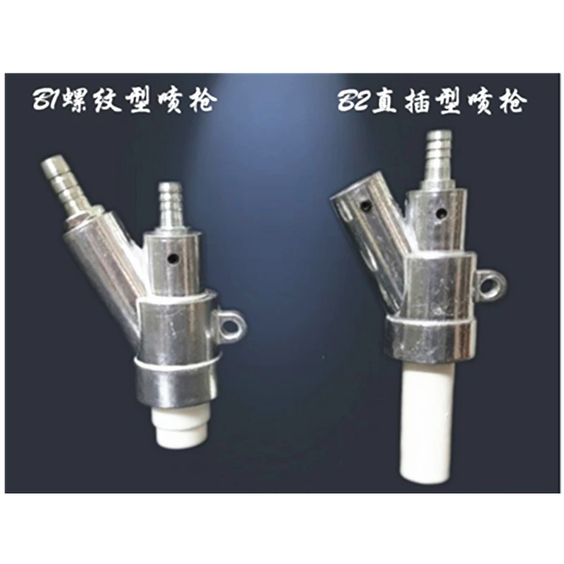 

B Type Sandblasting Gun, Sand Blasting Gun Kit, Boron Carbide Nozzle Gun