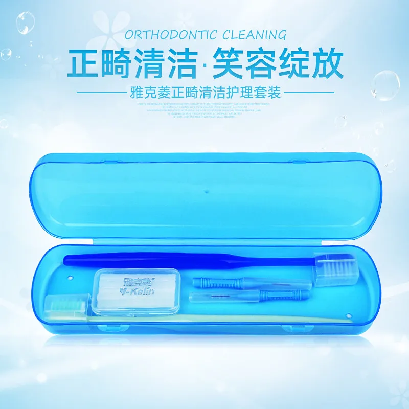 Y kelin портативный ортодонтический набор для ухода за зубной щёткой inter brush wax floss box|