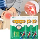 Пластырь Китайский травяной шт.пакет для снятия боли в суставах, шее, коленях, ревматоидном артрите, пластырь от боли массаж, 8 рельефная мышца