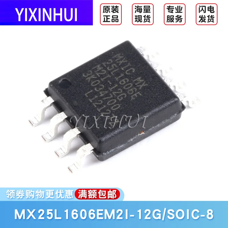 Оригинальный патч MX25L1606EM2I 12G Sop 8 16 Мбит флэш память|Аксессуары для батарей и ЗУ| |