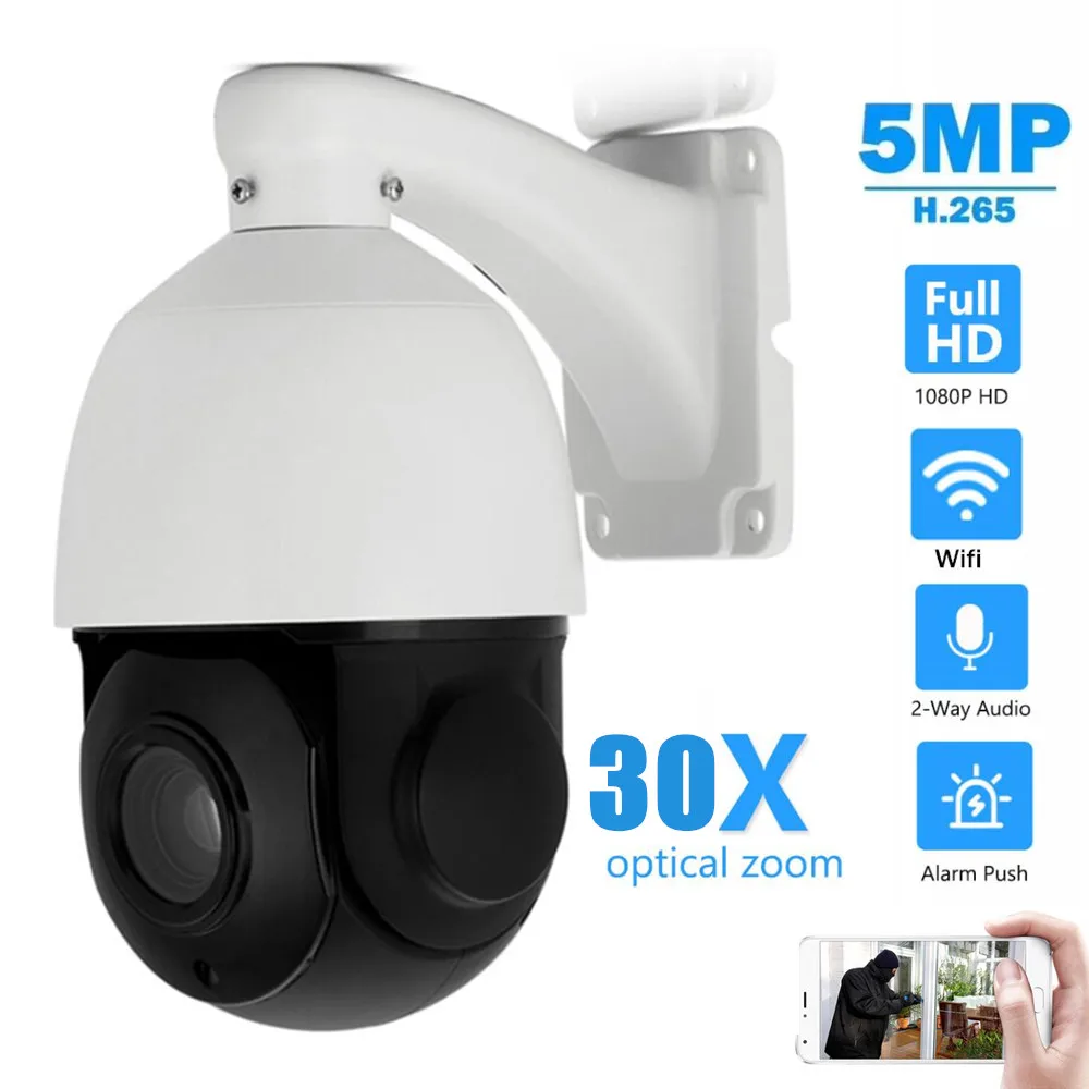 HD 5 Мп PTZ IP камера Wifi 1080P 30 кратный зум H.264 H.265 скоростная купольная видеонаблюдения