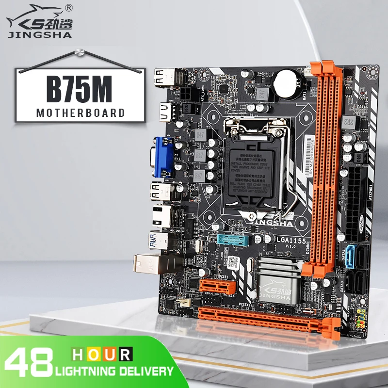 Высококачественная материнская плата B75M LGA 1155 CPU 2 * DDR3 до 16 Гб|Материнские платы| |