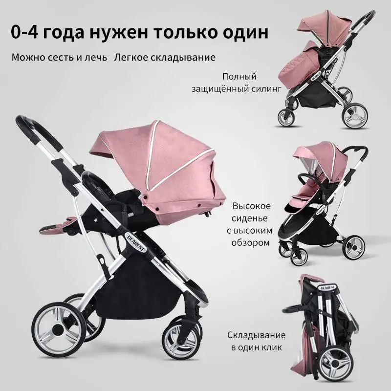 

DEAREST 1108 Baby Stroller Lightweight Folding High Landscape Can Sit Or Lie Portable Treasure kou dai san Car Baby Stroller