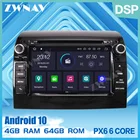 PX6 Android 10,0 автомобильный мультимедийный плеер DVD стерео для Fiat Ducato 2006 + CITROEN Jumper PEUGEOT бокс Радио Стерео GPS головное устройство