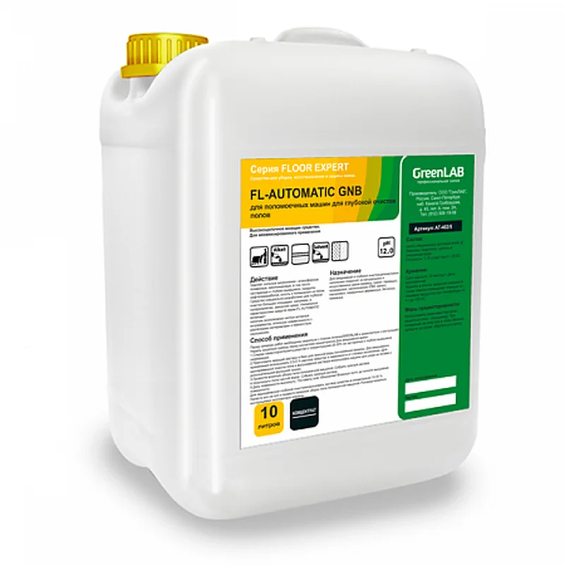 GreenLab, FL-AUTOMATIC GNB, Для поломоечных машин для глубокой очистки полов, 10 л