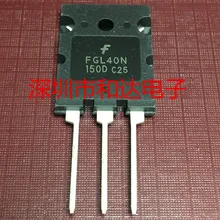FGL40N150D TO 264 1500V 40A|Реле|