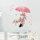 Акварель Двойной Кролик Летающий с зонтиком наклейки на стену для детской комнаты украшение для детской комнаты Наклейка на стену розовая девушка Декор