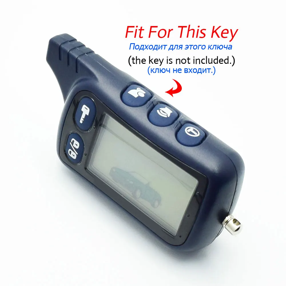 Силиконовый чехол для ключа TZ9010 автомобильной противоугонной сигнализации с ЖК