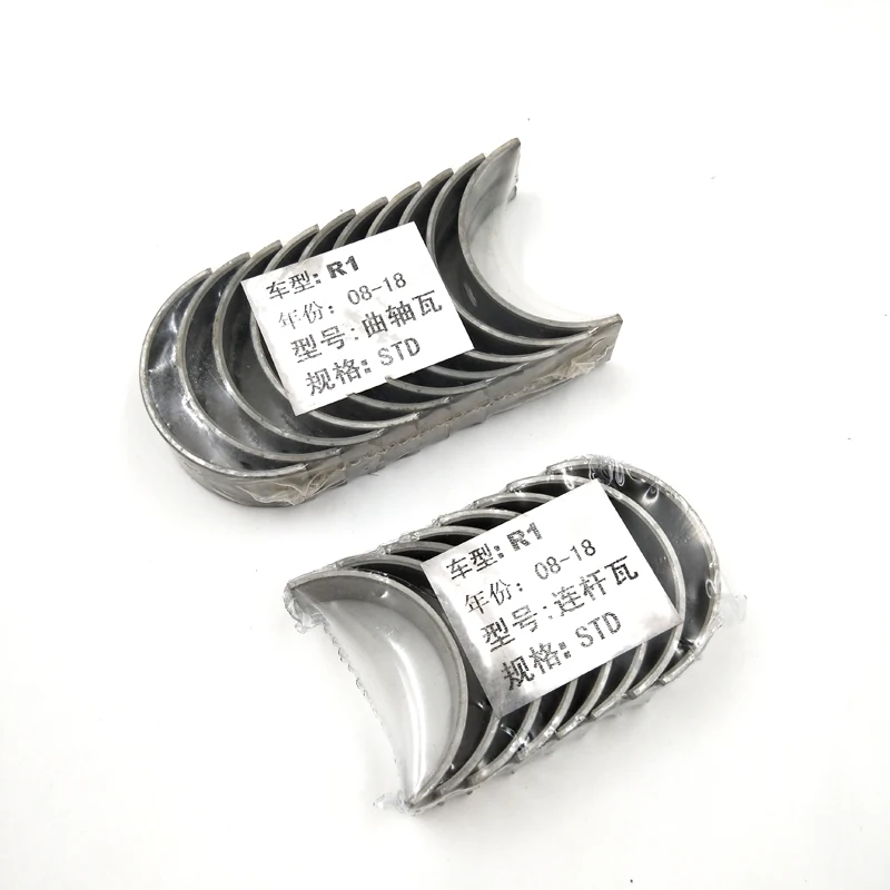 Для мотоцикла YAMAHA YZF R1 2008 2018 1 комплект STD поршневой подшипник шатун плитка и