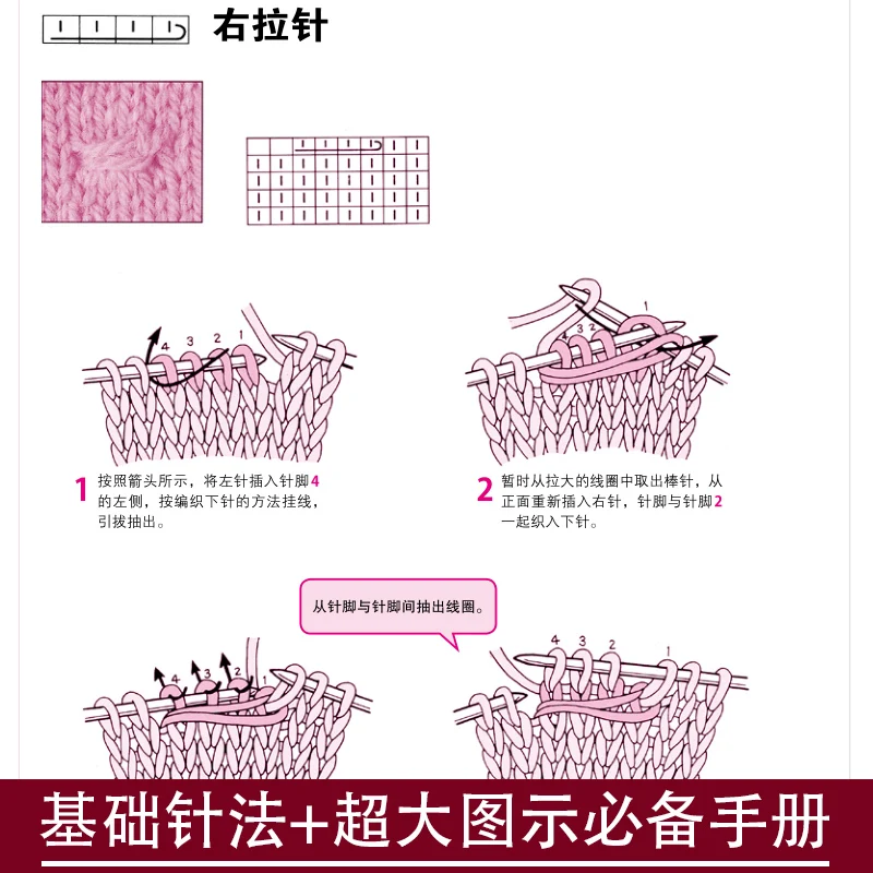 Крючки для вязания крючком взрослых |