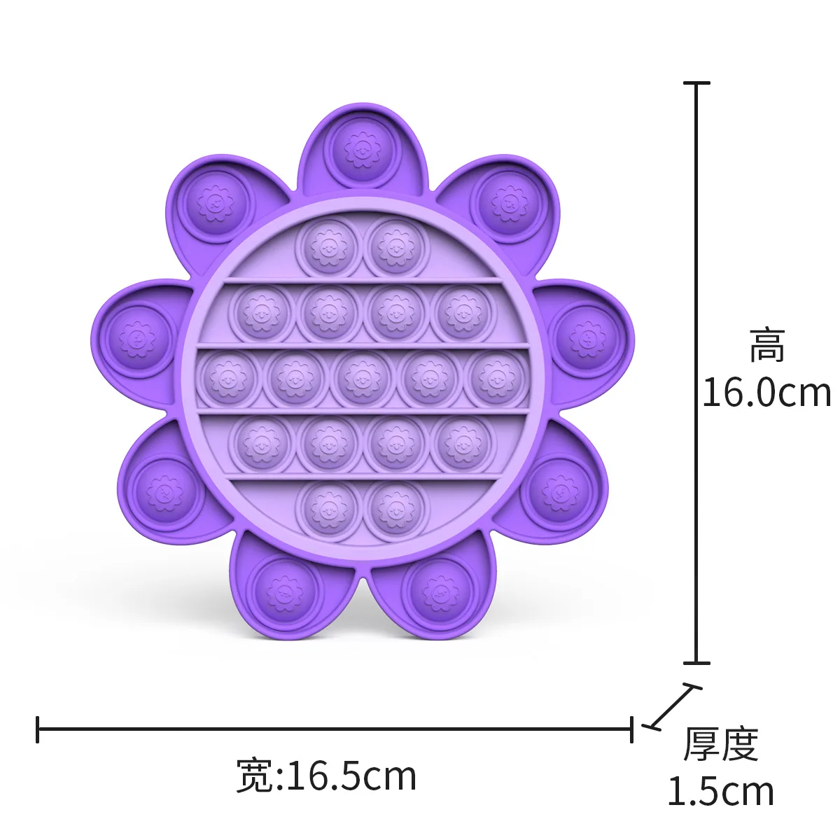 

2021 Newest Pop it Sunflower Push Bubble Fidget Toys Autism Special Needs Anti Stress Relief Toy Popit Poppit Gift for Kids