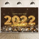 Золотые блестки Сверкающее звездное небо 2022 с новым годом фон фестиваль семейный декор плакат искусство Алмазный текст баннер