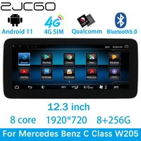 zjcgo car multimedia player stereo gps dvd radio navigation android screen system for mercedes benz c class w205 s205 c205 a205