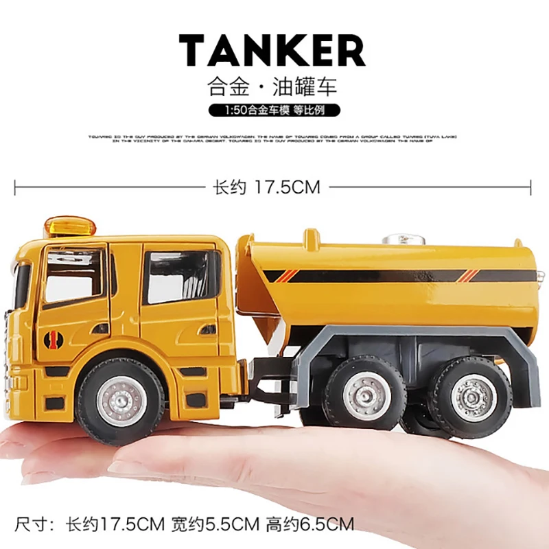 High Simulation Engineering Tanker Vehicles Model Children Car Toys Transporter Boy for Gift |