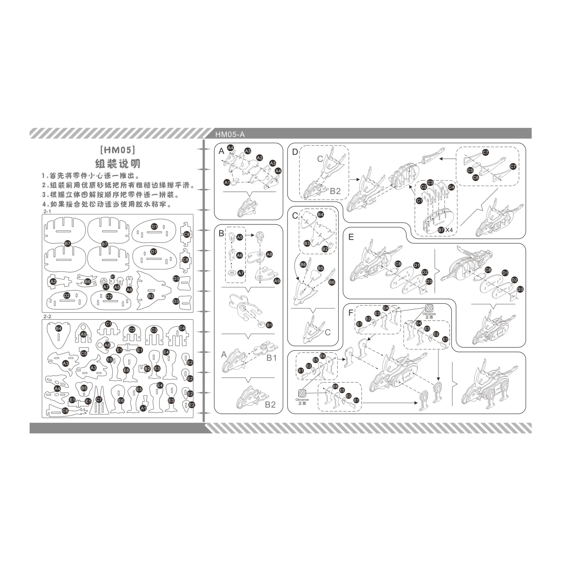 

Achelousaurus DIY 3D Wooden Puzzle Woodcraft Assembly Kit Cutting Wood Toys For Christmas Gift 3151