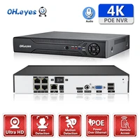 h 265 max 4k 4ch poe nvr audio out cctv surveillance security video recorder for 8mp poe ip camera 4 channel xmeye app