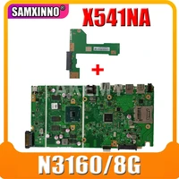 jiansu for asus vivobook max x541na pd1003y laptop motherboard x541na mainboard x541n motherboard test 100 ok n3160u 8gb ram