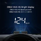 Проектор на лобовое стекло HUD, проекционный дисплей на лобовое стекло, проектор скорости на лобовое стекло, датчик переключения сигнализации обмин, охлаждающей жидкости, кмч и мильч