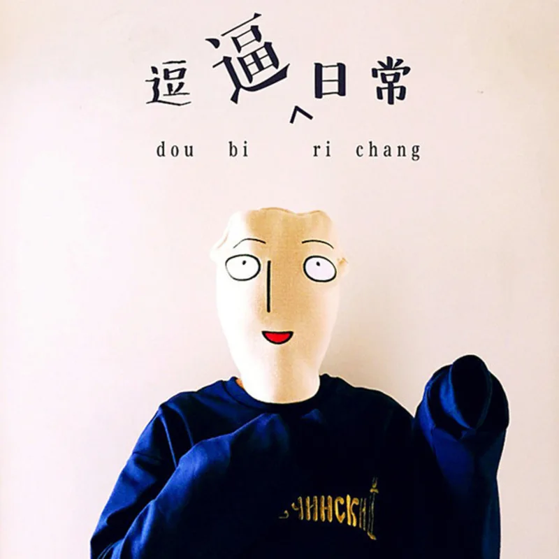 Новинка, забавная вязаная шапка winte harajuku с рисунком Аниме one punch man Bald Saitama, женская шапка, мужская шапка, быстрая