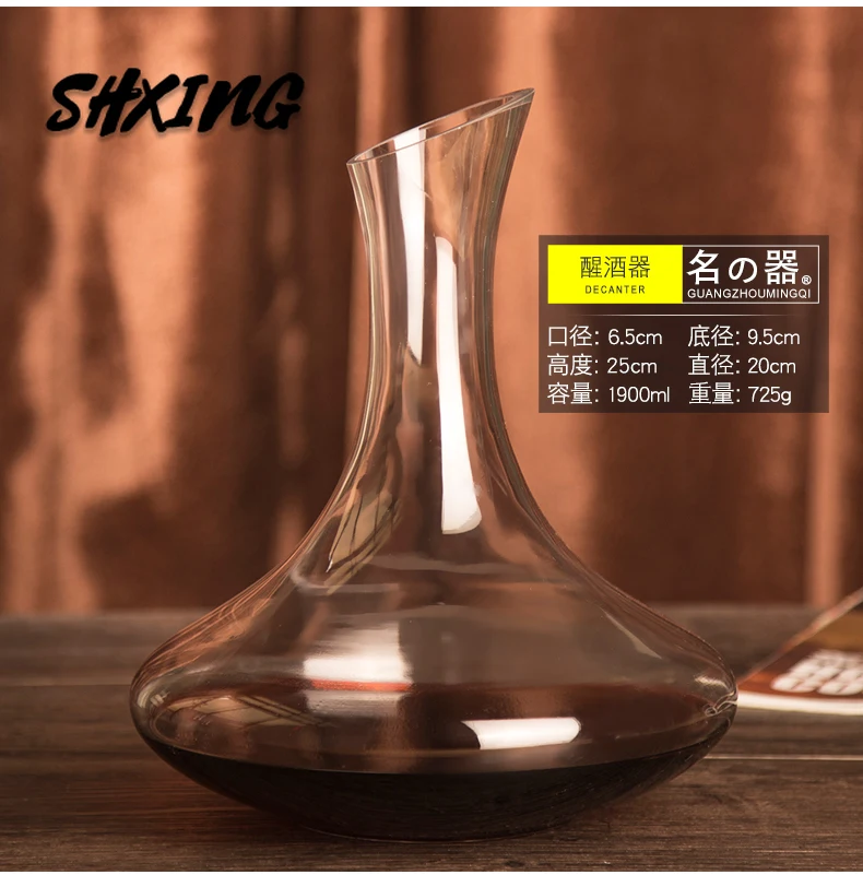 

Luxurious U-shaped Decanter 1500ml Crystal Red Wine Brandy Champagne Glasses Decanter Bottle Jug Pourer Aerator for Family Bar