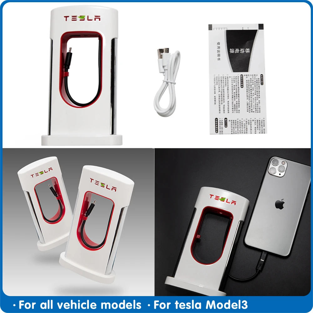 

Зарядное устройство для Tesla Model Y Model Three S X model3, зарядное устройство для Tesla Model 3 2017-2020, мобильный телефон, универсальные аксессуары