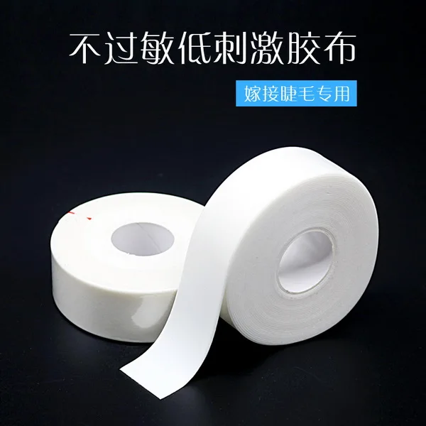 Dhl 100 шт ресницы патч медицинские ленты без ворса накладки под патчи средства для