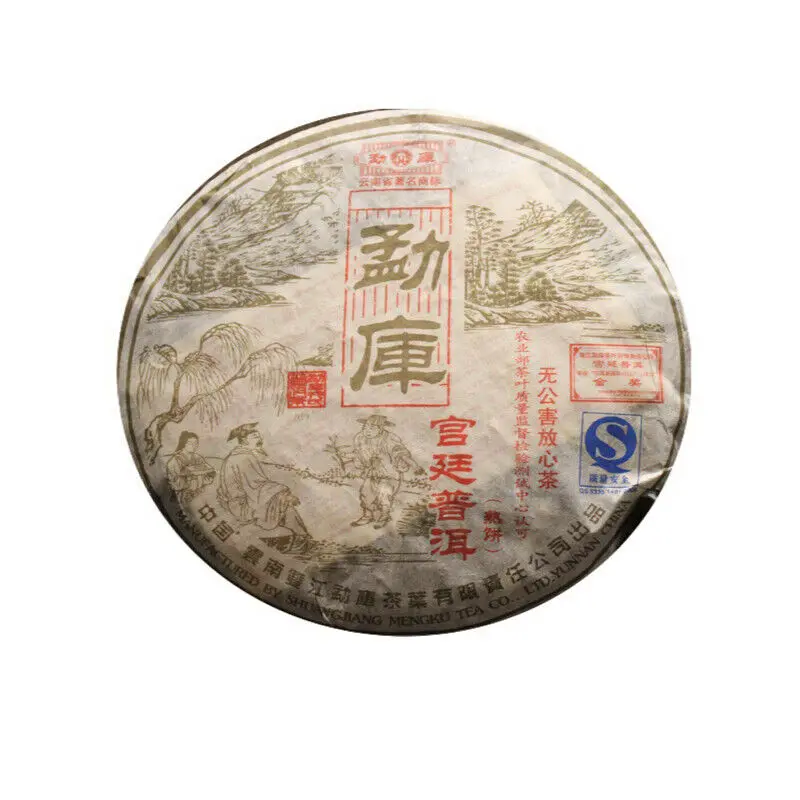 Органическое древнее дерево Mengku 2006 Shou Tea Shu Pu erh созревший торт 400 г|Другие стаканы|