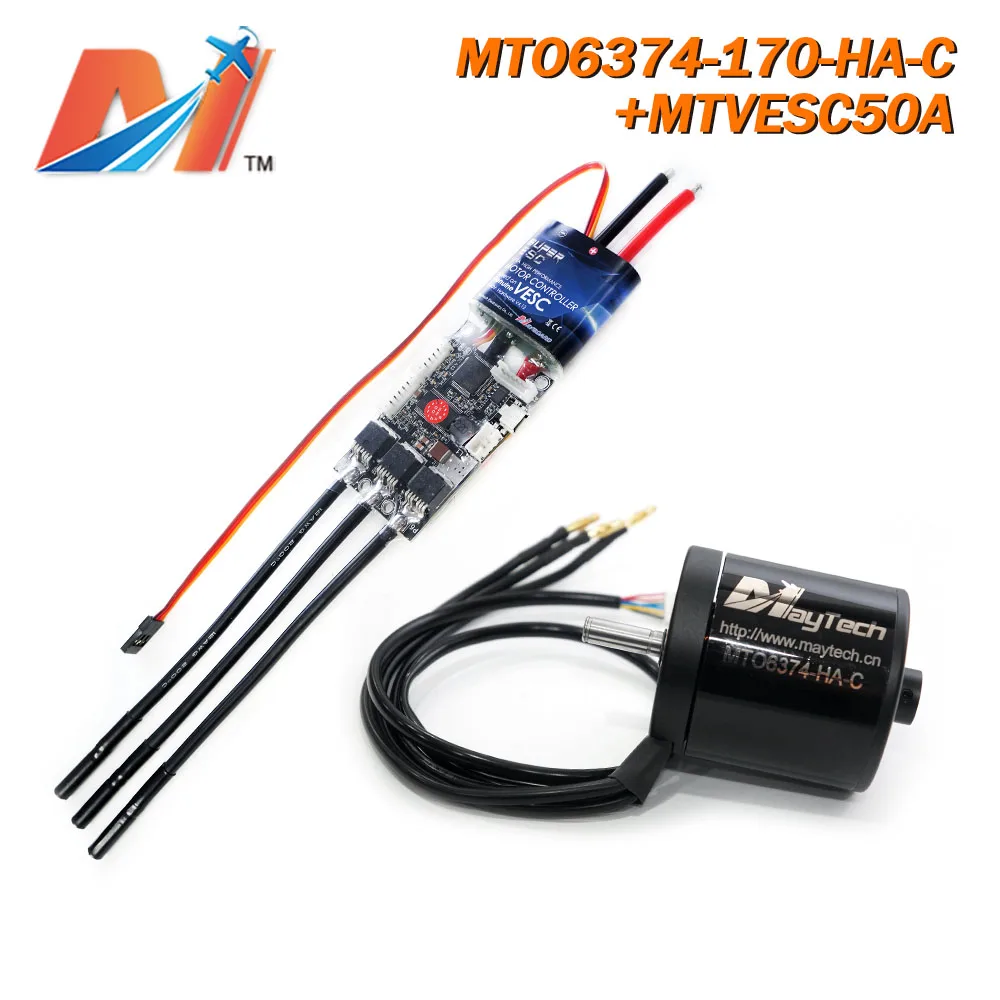 Гребень Maytech Esk8, 50 а, с открытой крышкой двигателя 6374, 90 кв, 6374 кВ, герметичная крышка, 50 в, мощный набор Esk8