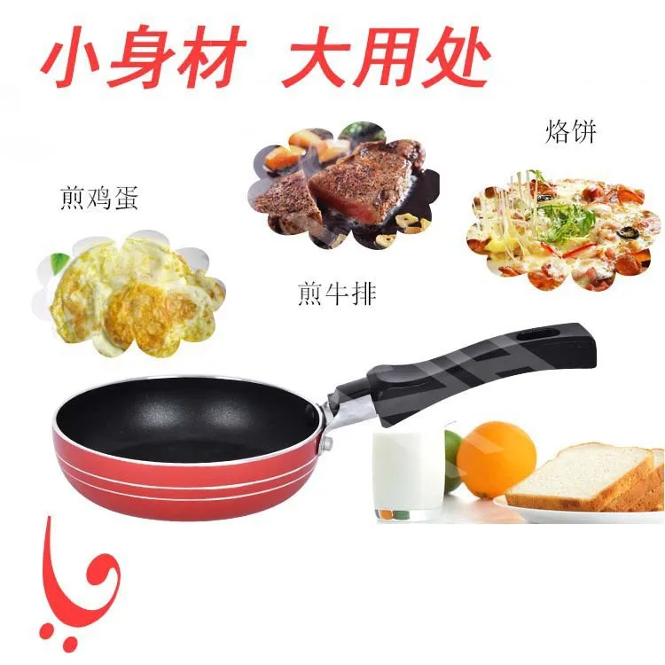Hot products camping pan mini 12cm small frying non-stick | Дом и сад