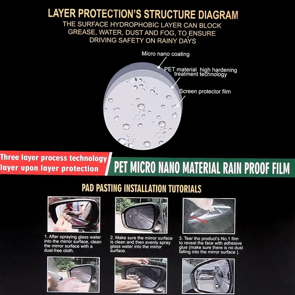 Автомобильная мягкая пленка заднего вида противотуманная/дождевая/резиновая
