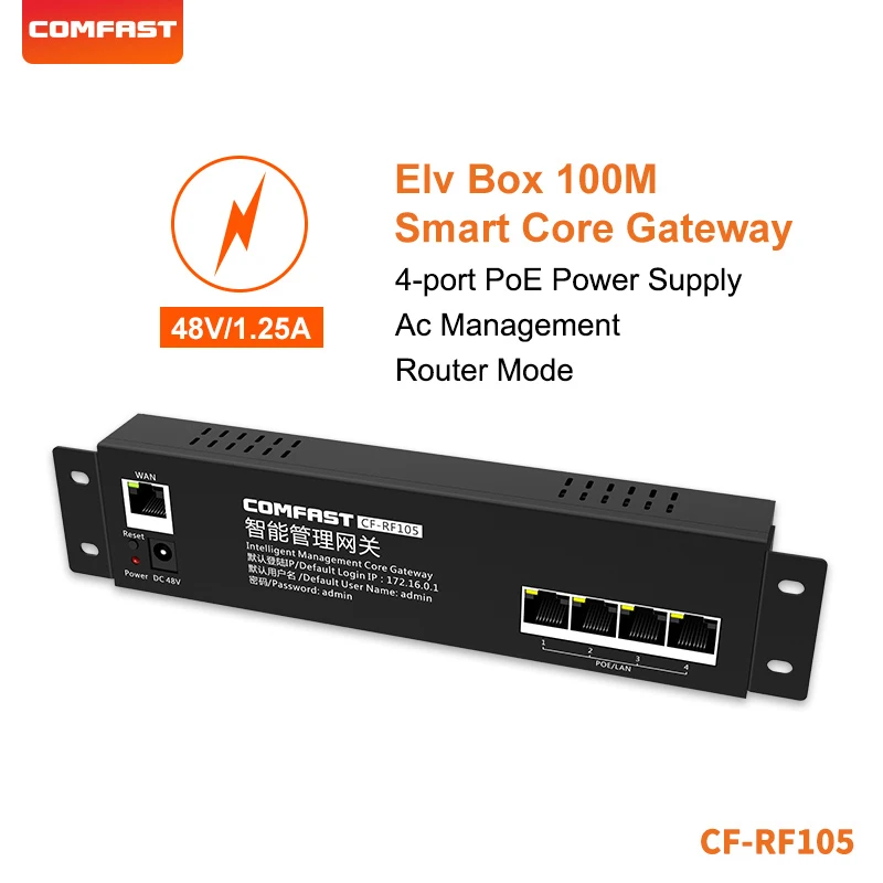 Контроллер шлюза COMFAST 650 МГц QCA9531 Wi-Fi с 4 портами LAN 100 Мбит/с CF-RF105 | Компьютеры и офис
