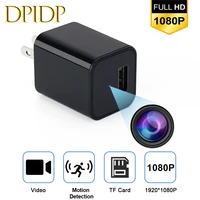 power adapter eu us plug mini camcorders full 1080p hd home security video surveillance mini camera with micro usb charging port