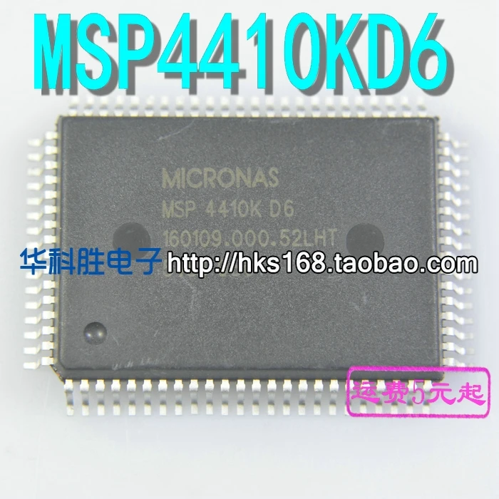 (2 шт.) MSP4410KD6 QFP80 QFP