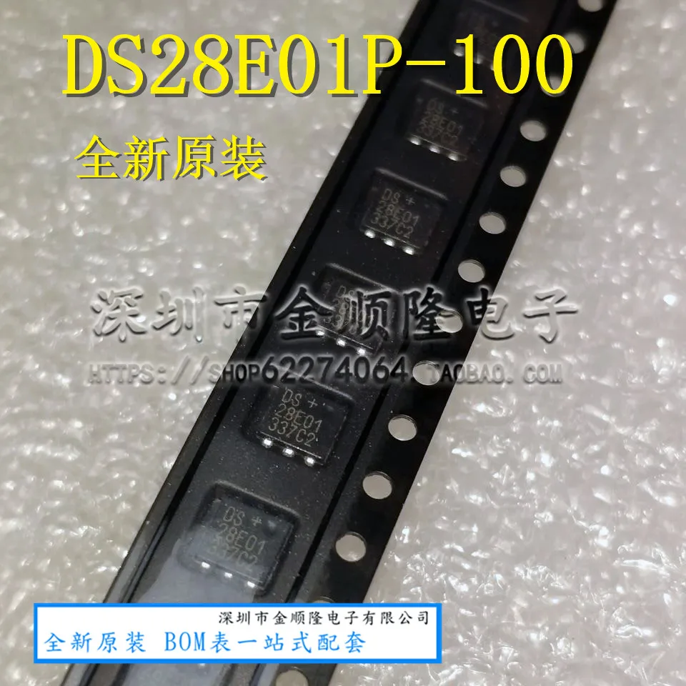 

5 шт. DS28E01P-100 + лапками углублением SOP-6