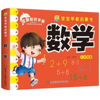 student early childhood math book picture books baby learning math digital 0 100 educational writing exercise books for kids