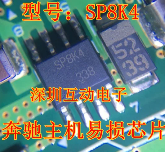 

10PCS/LOT SP8K4 SOP8